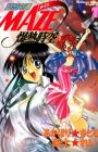Chousekitan Maze☆Bakunetsu Jikuu