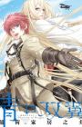 Ao no Souyoku: Phantom of Dragon