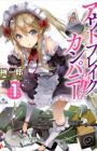 Outbreak Company: Moeru Shinryakusha