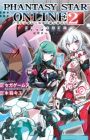 Phantasy Star Online 2: Episode 0