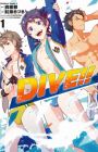 Dive!!