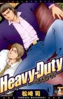 Heavy Duty