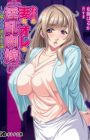 Omae no Tsuma wa, Ore no Inran Nikuyome: Otonarisan wa Yokkyuu Fuman deshita