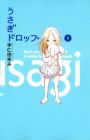 Usagi Drop