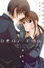 Dear Tear