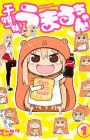 Himouto! Umaru-chan