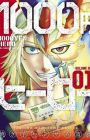 1000-en Hero