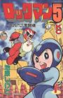 Rockman 5
