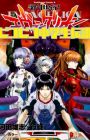 Shinseiki Evangelion: Pikopiko Chuugakusei Densetsu