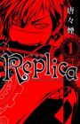 Replica