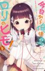Kyou kara Ore wa Loli no Himo!