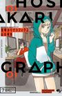 Hoshiakari Graphics