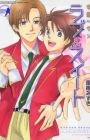 Gakuen Heaven: Love & Sweet