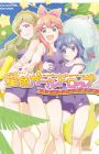 Hoshi-iro Girldrop: Comic Anthology