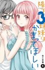 Hinomoto 3-shimai wa Kamatte Hoshii