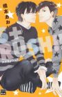 S+Rush!!