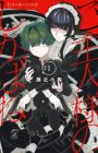 Goshujinsama no Shikabane
