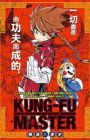 Kung Fu Master