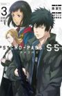 Psycho-Pass: Sinners of the System Case.3 - Onshuu no Kanata ni＿＿