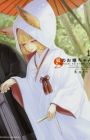 Kitsune no Oyome-chan