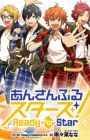 Ensemble Stars!: Ready for Star