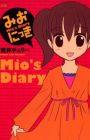 Mio Nikki