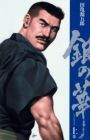 Danjorou Kugai Soushi: Shirogane no Hana