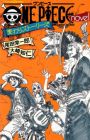 One Piece Novel: Mugiwara Stories