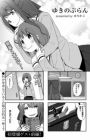 Yukino Plan