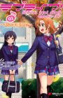 Love Live! School Idol Diary Second Season
