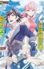 100-nin no Eiyuu wo Sodateta Saikyou Yogensha wa, Boukensha ni Nattemo Sekaijuu no Deshi kara Shitawaretemasu @comic