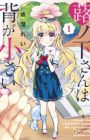 Fukinoshita-san wa Se ga Chiisai