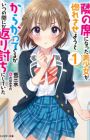 Tonari no Seki ni Natta Bishoujo ga Horesaseyou to Karakattekuru ga Itsunomanika Kaeriuchi ni Shiteita