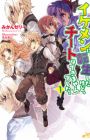 Ikemen ni Tensei shita kedo, Cheat wa Dekimasen deshita.