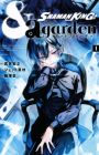 Shaman King & A Garden