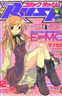 Love Zero
