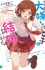 Class no Daikirai na Joshi to Kekkon suru Koto ni Natta.