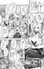 Hakui no Tenshi wa Boku no Gal