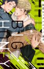 Hatsukoi Big Honey
