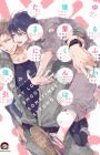 Yurufuwa Kouhai-kun wa, Tama ni Gouin