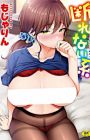 Kotowarenai-kei