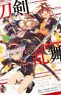 Touken Ranbu Online Anthology: Senjou ni Sakaseru Hana