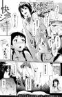 Kaikan Junkie