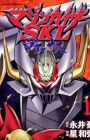 Mazinkaiser SKL Versus