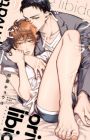 Private Libido