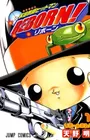 Katekyou Hitman Reborn!