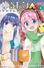 Yuru Camp△ Anthology Comic