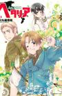 Hetalia Axis Powers