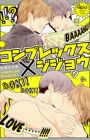 Complex x Jijou