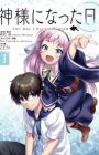 Kamisama ni Natta Hi